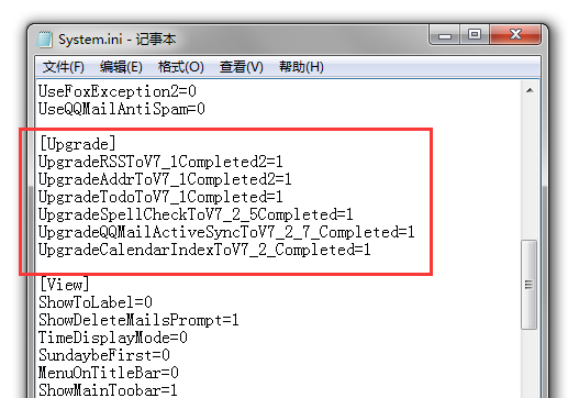 騰訊企業(yè)郵箱