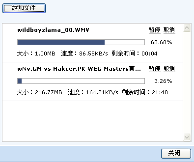 騰訊企業(yè)郵箱登錄