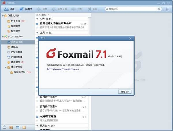 foxmail安裝包支持的命令參數(shù)是什么