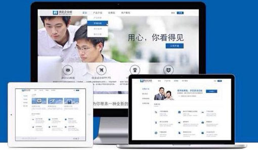 騰訊企業(yè)郵箱登錄