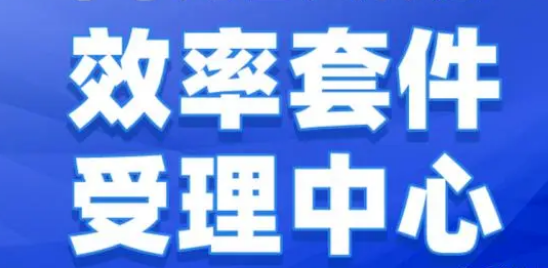 騰訊企業(yè)微信郵箱